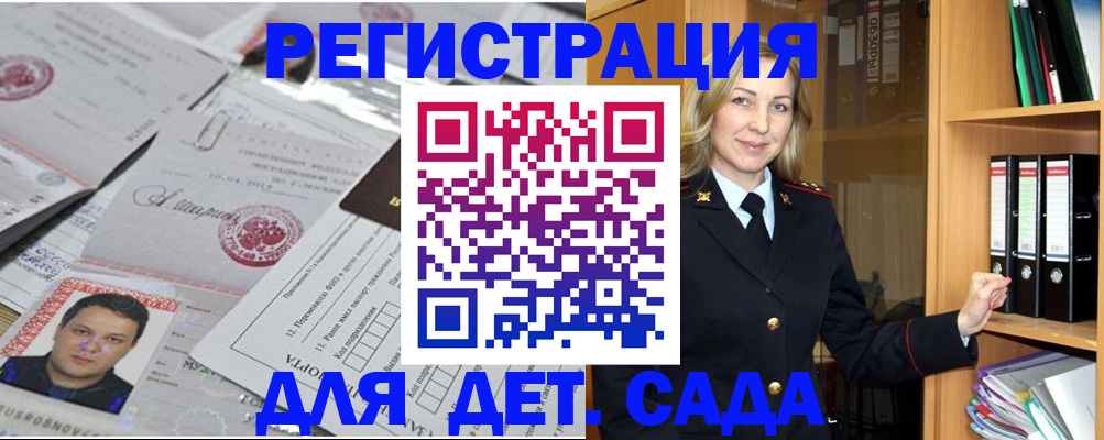 найти адрес прописки в Инзе