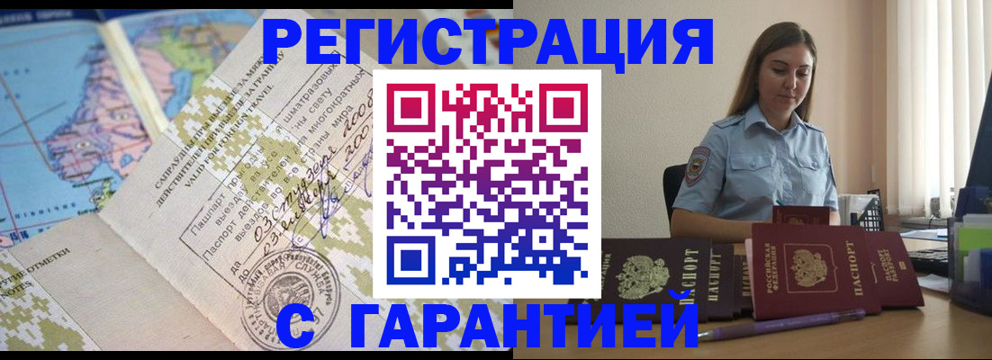 регистрация для дет. сада в Инзе